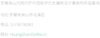 咨询电话